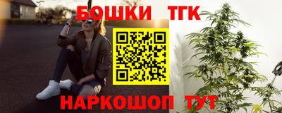 наркотики Моздок