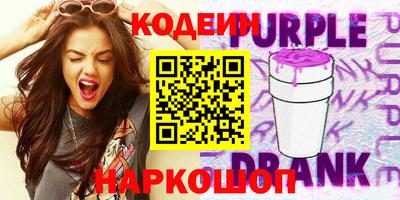 кристаллы Мариинск