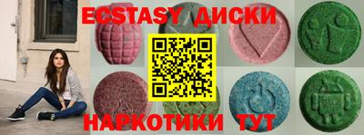 наркотики Моздок