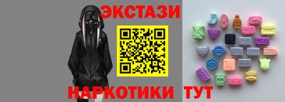 эйфоретик Малоярославец