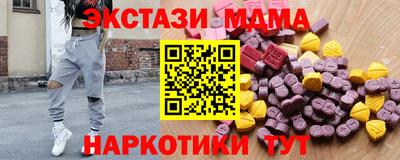 наркотики Моздок