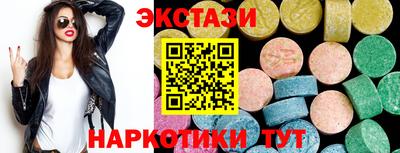 кристаллы Мариинск
