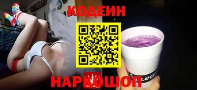 кристаллы Мариинск