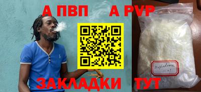 кристаллы Мариинск