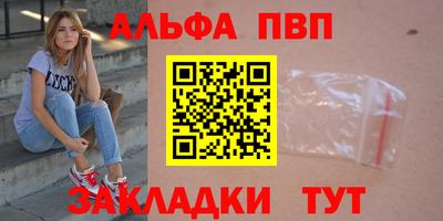 эйфоретик Малоярославец