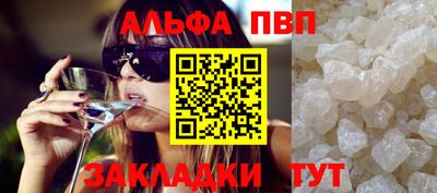 эйфоретик Малоярославец