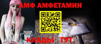 кристаллы Мариинск
