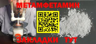 эйфоретик Малоярославец