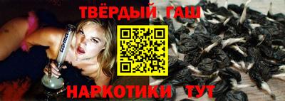 наркотики Моздок