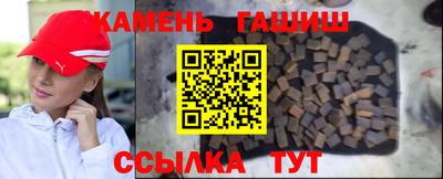 кристаллы Мариинск