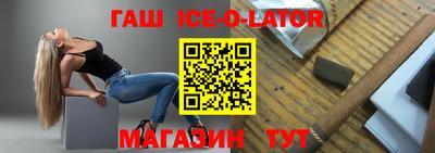 бутик Можайск