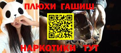 эйфоретик Малоярославец