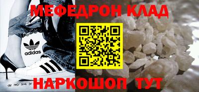 эйфоретик Малоярославец