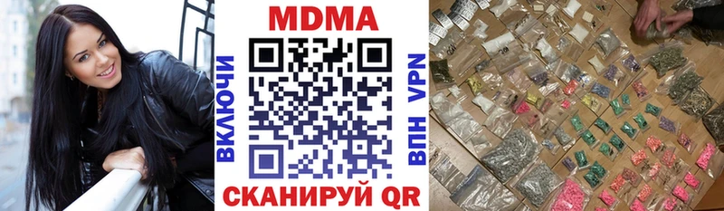 гидра рабочий сайт  магазин продажи наркотиков  Гай  MDMA VHQ 