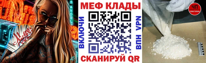 KRAKEN зеркало  Гай  МЕФ 4 MMC 