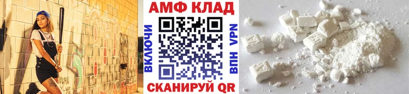 MEGA ТОР  Гай  МЕТАМФЕТАМИН Methamphetamine 