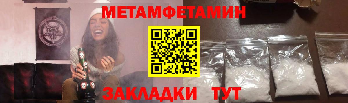 Гай  МЕТАМФЕТАМИН  Вход с VPN  Метамфетамин Декстрометамфетамин 99.9% 