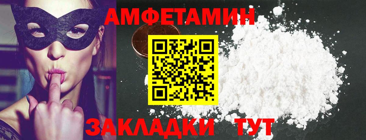 Первитин пудра Гай