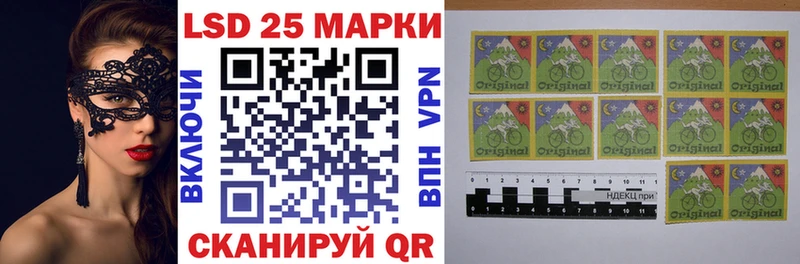 Марки NBOMe 1500мкг  Гай 