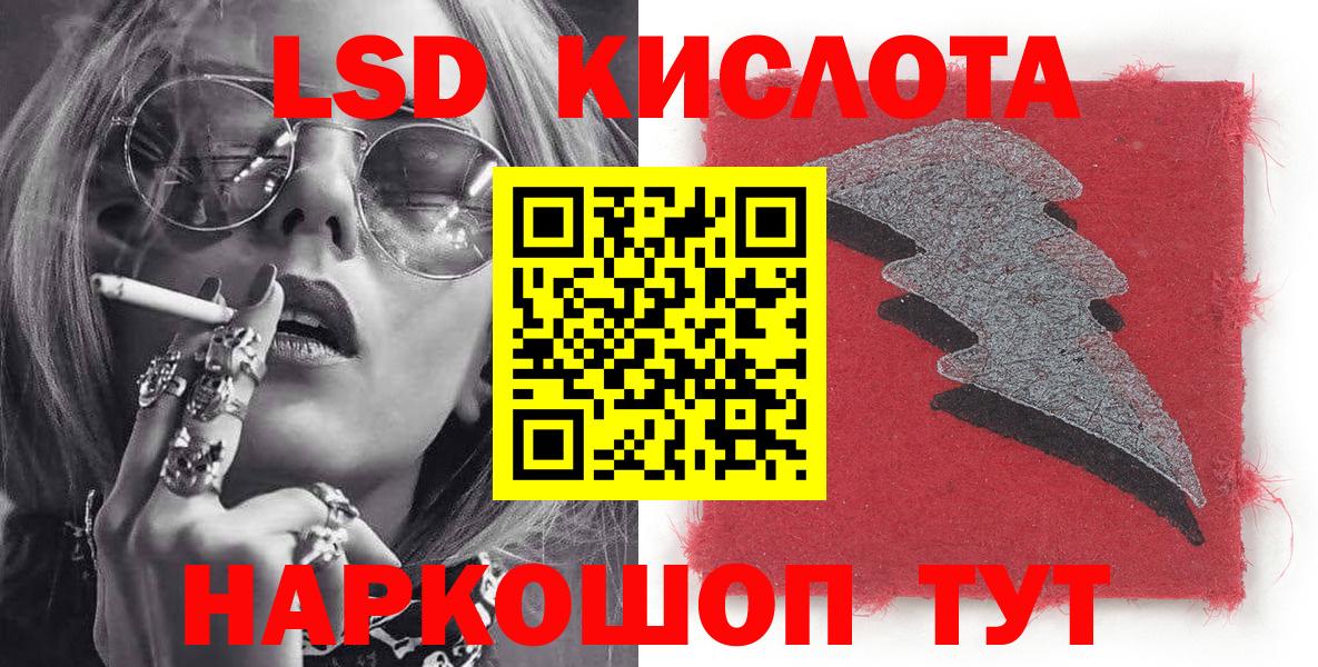 Марки N-bome 1500мкг Гай