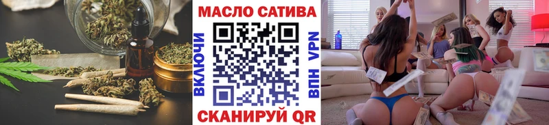 OMG   Гай  ТГК гашишное масло 