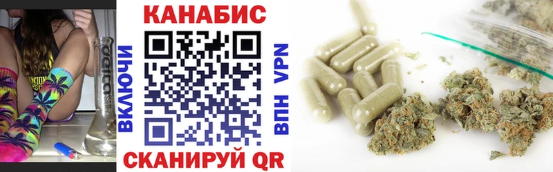 Шишки марихуана AK-47  закладки  Гай 