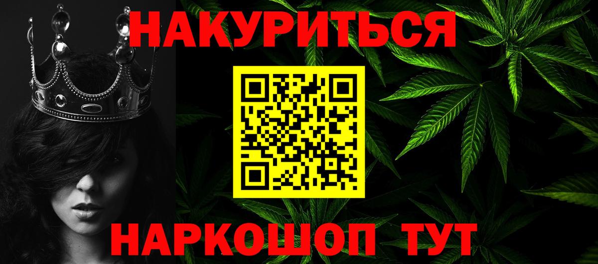 Канабис LSD WEED  Каннабис гибрид  Гай  Вход с VPN 